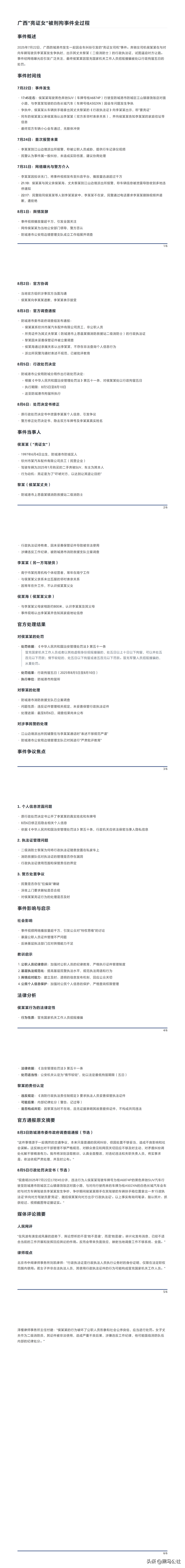 17.png