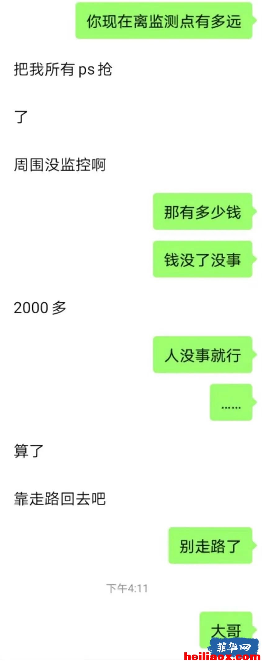 3.jpeg